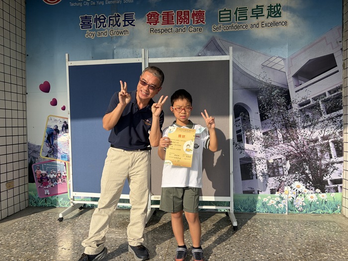 好棒！