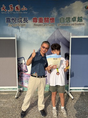 溜冰