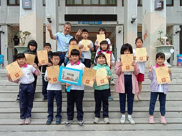 114年11月獲得300張榮譽貼紙兒童與校長合影圖片