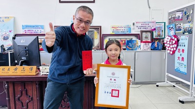 恭喜鍾瀅羽參加內政部建築研究所全國綠建築繪畫徵圖比賽榮獲國小低年級組優等圖片