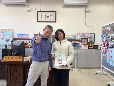 恭喜蔡芷柔同學參加臺中市114學年度國民小學英語說故事比賽榮獲甲組第二名圖片