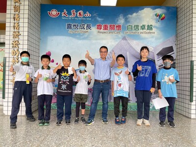 臺中市114年度網路應用停看聽資安素養網路有獎徵答活動頒獎圖片