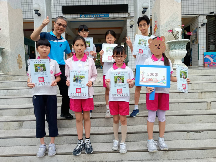 115年4月獲得500張榮譽貼紙兒童與校長合影