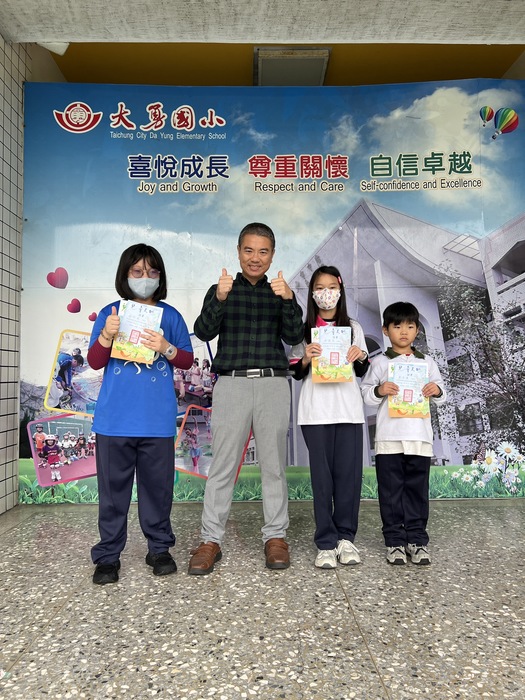 恭喜601 謝昕詞、308 黃婕芸、111 陳彥潼 獲得兒童天地691期 徵稿入選。感謝 張雪玲老師 、龔風雅老師、陳宥驊老師 用心指導