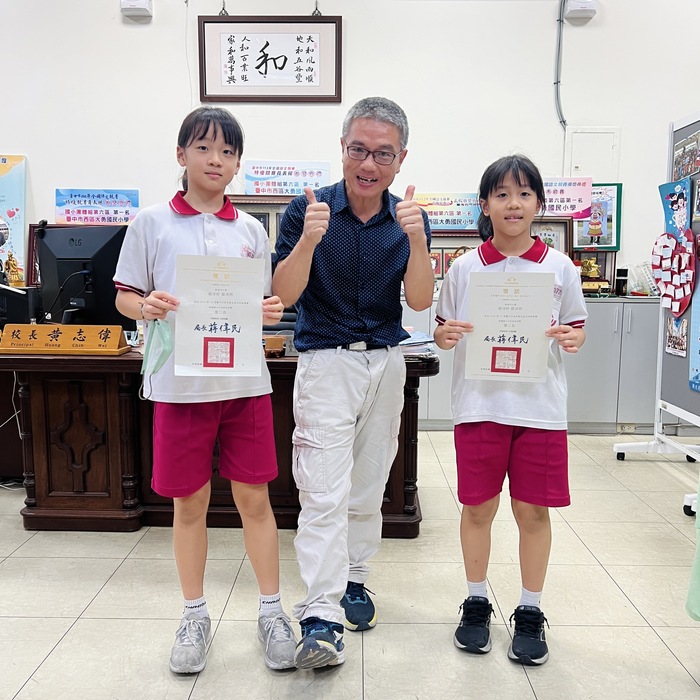 恭喜 蔡O妤、蔡O妍 參加臺中市家長會長盃羽球錦標賽榮獲 中年級男雙 第二名。