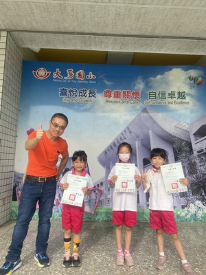 二年一班張宇嫣、林一凡，二年九班林箴璦榮獲本校閱讀護照學位證書圖片