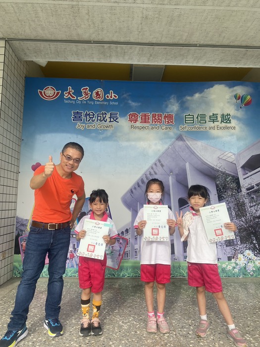 二年一班張宇嫣、林一凡，二年九班林箴璦榮獲本校閱讀護照學位證書圖片