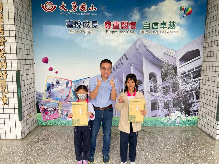 恭喜412張榕育、309鍾瀅羽獲兒童天地入選刊登，感謝江元凱、徐麗芬兩位老師用心指導。圖片