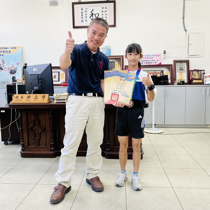 田徑隊蘇永晴同學參加113年屏東盃全國中小學田徑錦標賽榮獲200公尺 第三名&60公尺 第四名(破大會紀錄）