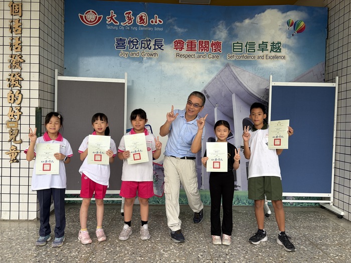 好棒！