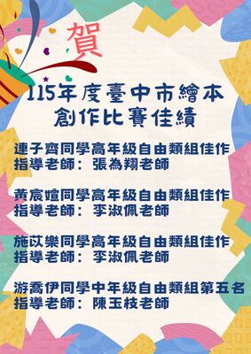 太厲害了！