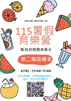 暑2