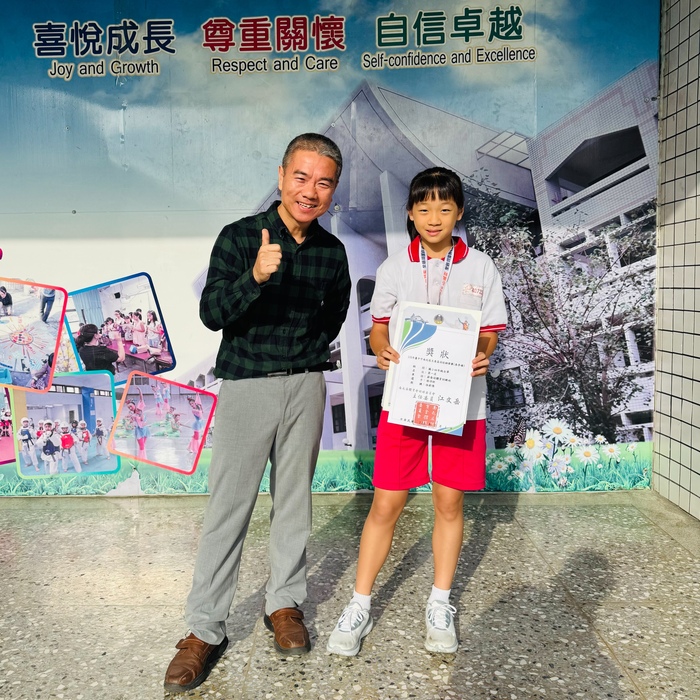 恭喜 407蔡沛妍參加南屯區主委盃及山城盃羽球錦標賽 成績優異圖片