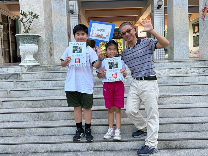 115年9月獲得500張榮譽貼紙兒童與校長合影