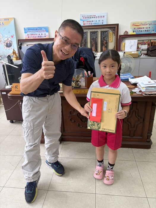 恭喜本校五月獲得兒童天地徵稿入選及有獎徵答學生，感謝老師們用心指導。