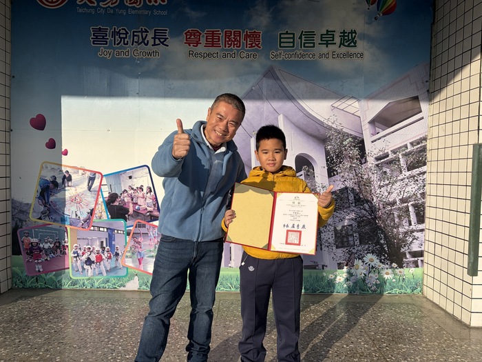 恭喜407李俊寬同學，好棒！圖片