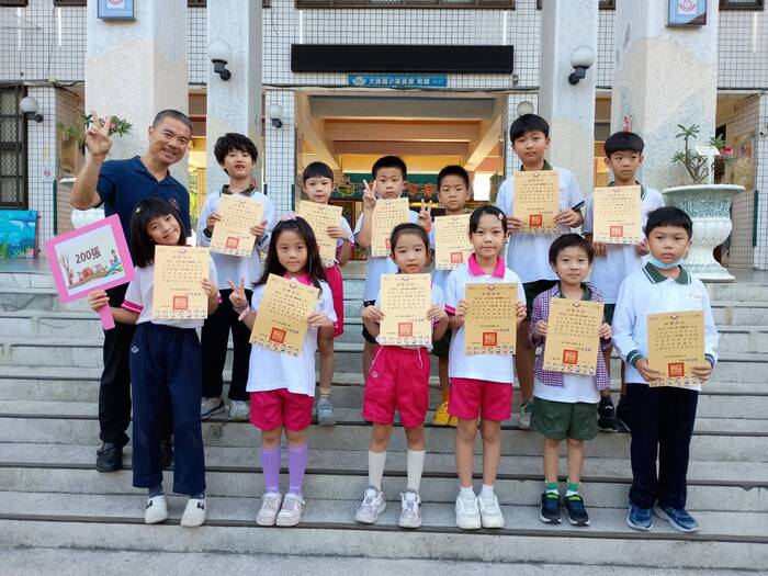 114年10月獲得200張榮譽貼紙兒童與校長合影圖片