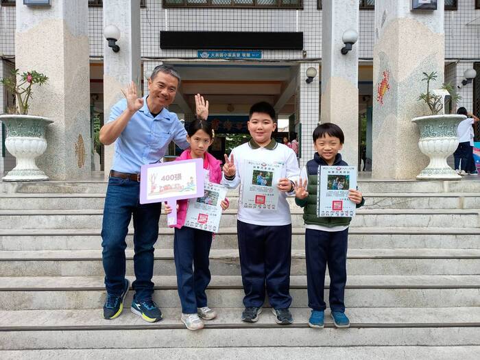 114年11月獲得400張榮譽貼紙兒童與校長合影圖片