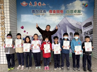 二年八班孫育安、陳科佑、陳筠捷、蔡銘哲、魏昱葦榮獲閱讀小專士學位；葉芷甯、吳沛函、林羿帆、陳芷秦榮獲閱讀小學士學位圖片