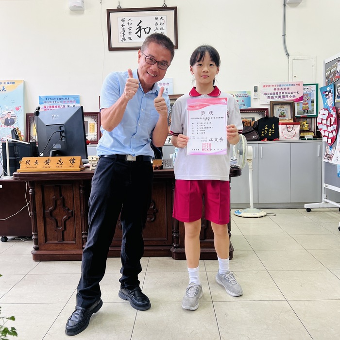 恭喜 蔡O妍 參加2026YONEX大學生時代暨群岳盃全國羽球錦標賽(端午場)榮獲四年級女單第一名。