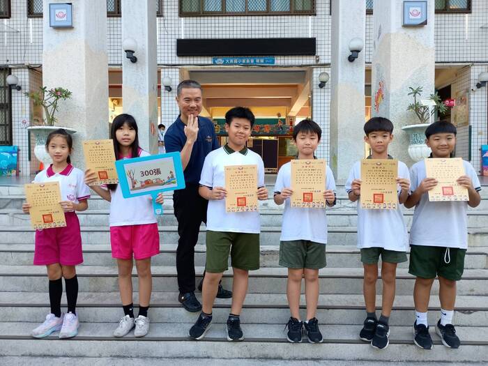 114年10月獲得300張榮譽貼紙兒童與校長合影圖片