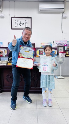 恭喜鍾瀅羽小朋友參加中化健康生技2025第五屆兜利DoDoLiLi繪畫比賽銅牌獎圖片