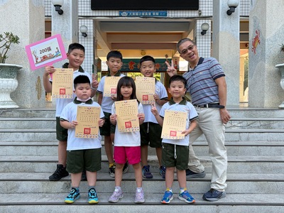 115年9月獲得200張榮譽貼紙兒童與校長合影