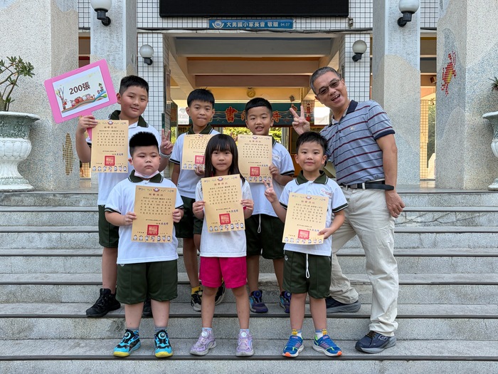 1115年9月獲得200張榮譽貼紙兒童與校長合影