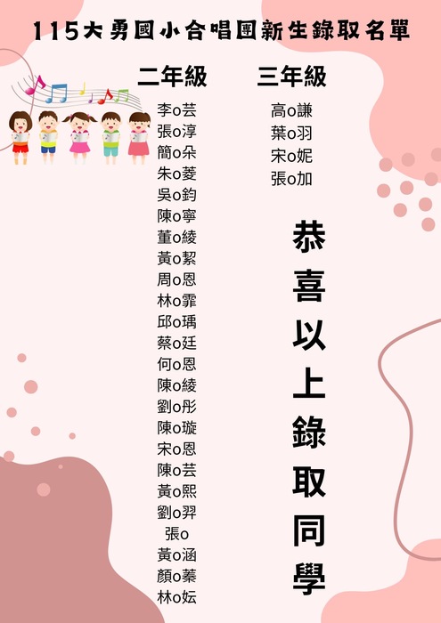 合