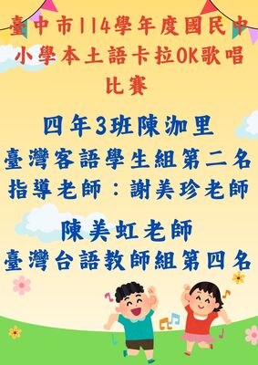 太厲害了！