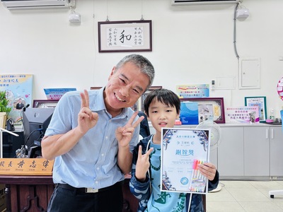 緯帆