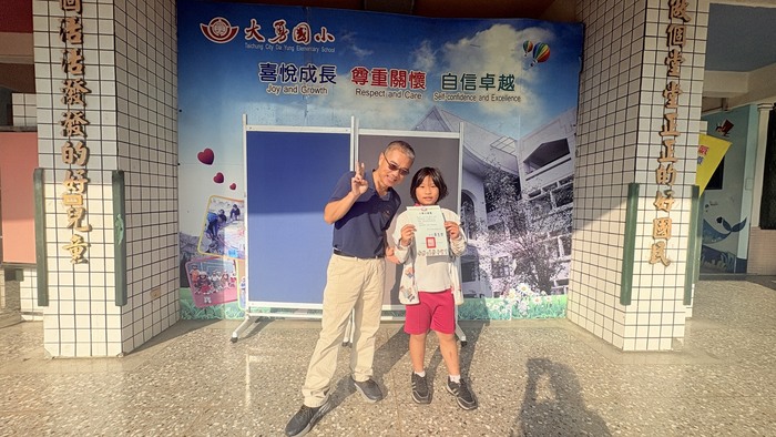 恭喜～『閱讀 悅讀 越讀』獲得閱讀證書的小朋友