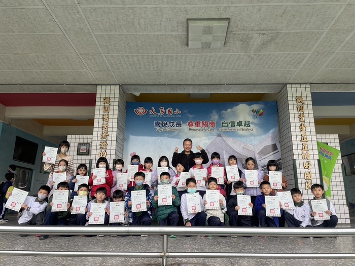 恭喜本校通過113年一月份通過閱讀認證榮譽榜