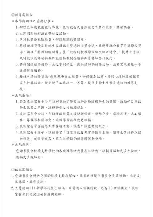 02圖片