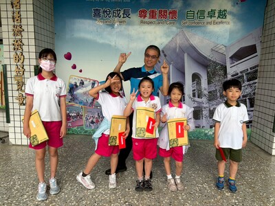 恭喜本校獲得兒童天地徵稿入選及有獎徵答學生，感謝老師們用心指導。