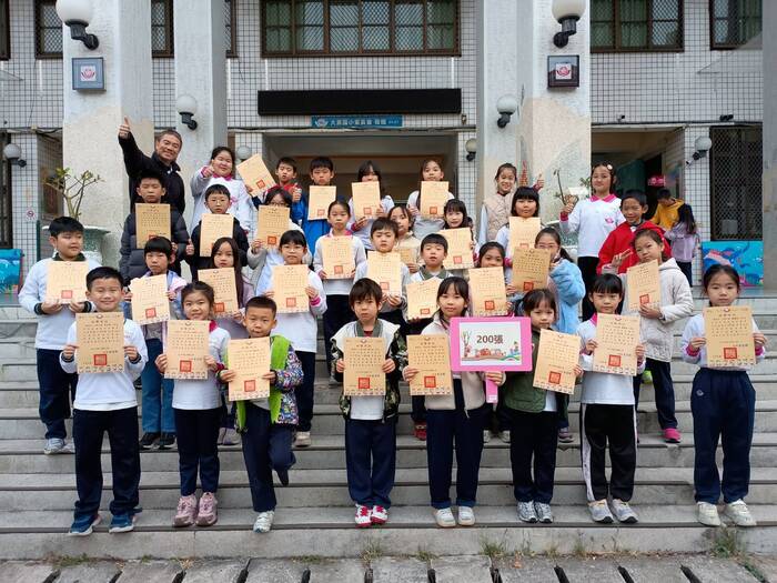 115年1月獲得200張榮譽貼紙兒童與校長合影圖片