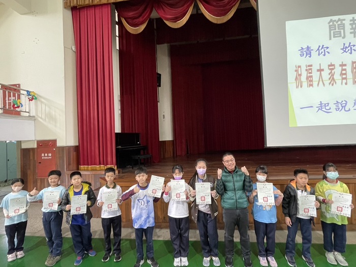 大勇國小參加臺中市線上閱讀認證區間五年級前十名榮譽榜