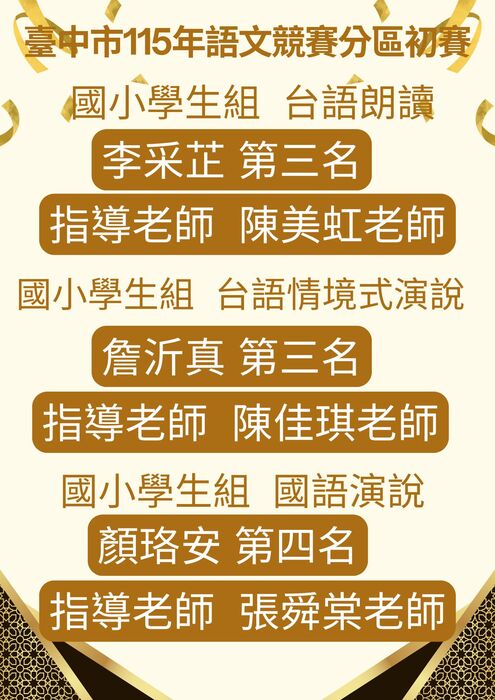太厲害了！
