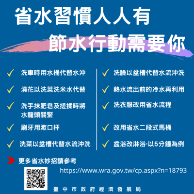 臺中市西區大勇國民小學 喜悅成長 尊重關懷 自信卓越