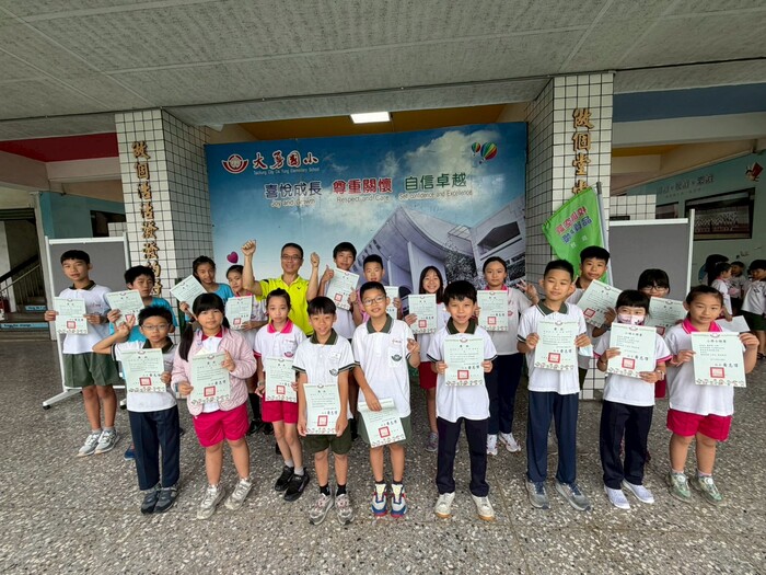 臺中市線上閱讀認證活動1150101-1150618區間認證四到五年級學年前10名