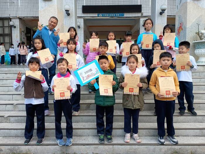 114年12月獲得300張榮譽貼紙兒童與校長合影圖片