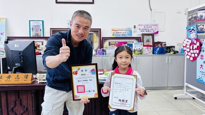 兒童繪畫比賽鍾瀅羽圖片