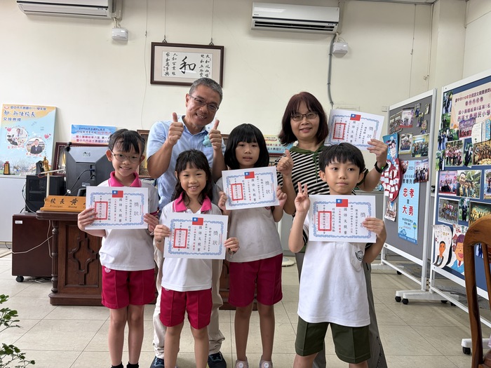 好厲害！
